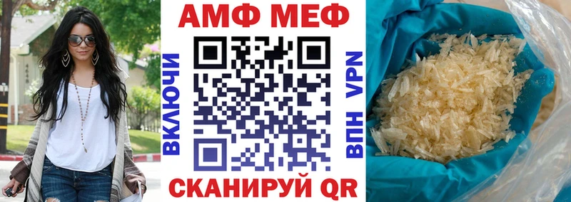 дарнет шоп Сургут АМФЕТАМИН Premium