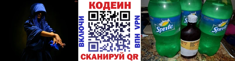 даркнет Telegram  Сургут  Codein напиток Lean (лин) 