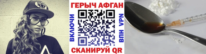 купить наркотик  Сургут  ГЕРОИН гречка 