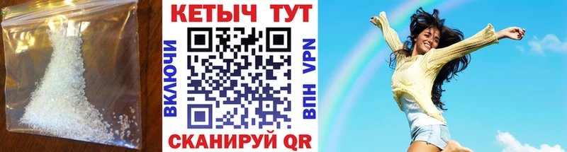 Кетамин VHQ где продают Сургут