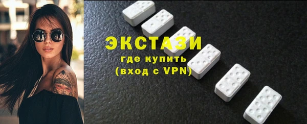метадон Бронницы