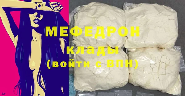 мескалин Богданович