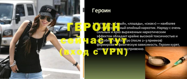 метадон Бронницы