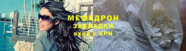 мескалин Богданович