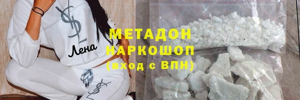 метадон Богородск