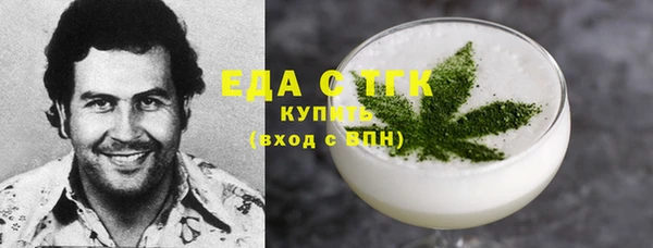 трава Бугульма