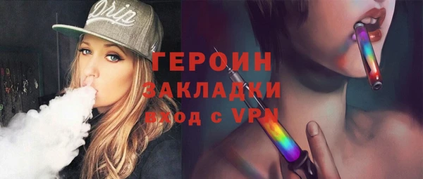 метадон Бронницы