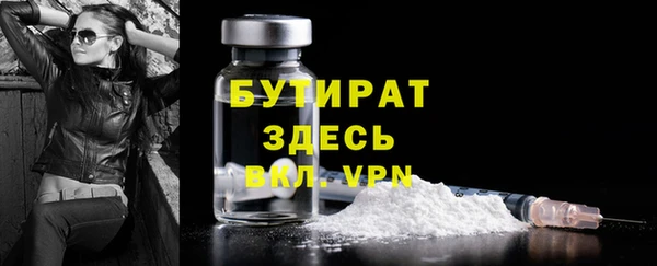 метадон Бронницы