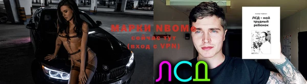 метадон Богородск