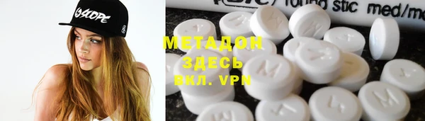 метадон Богородск