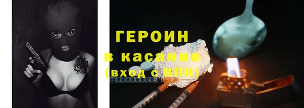 винт Богородицк