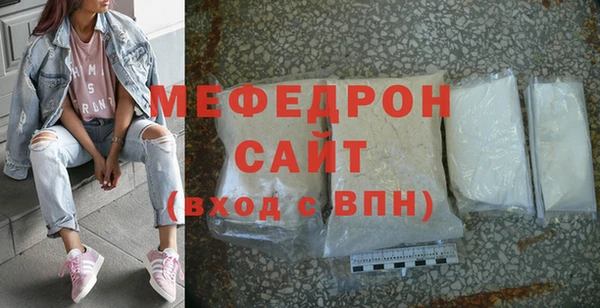 метадон Богородск