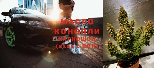 трава Бугульма