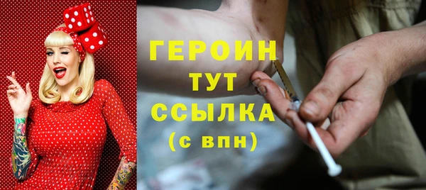 метадон Богородск