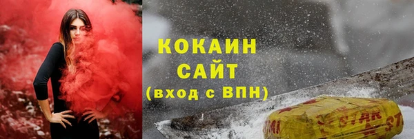 наркотики Бородино