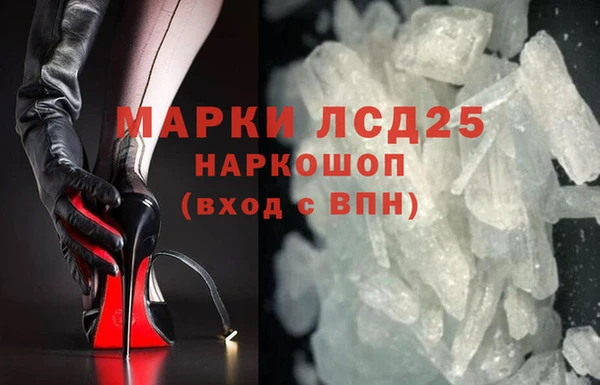 наркотики Бородино