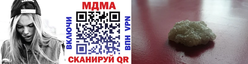где можно купить наркотик  Сургут  МДМА кристаллы 