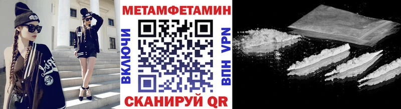гидра рабочий сайт Сургут МЕТАМФЕТАМИН винт даркнет телеграм что такое наркотик