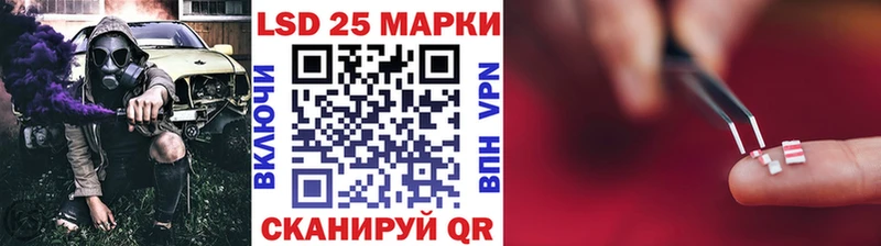 Марки 25I-NBOMe 1,5мг  Сургут 