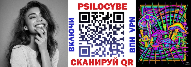 Галлюциногенные грибы GOLDEN TEACHER  Сургут 